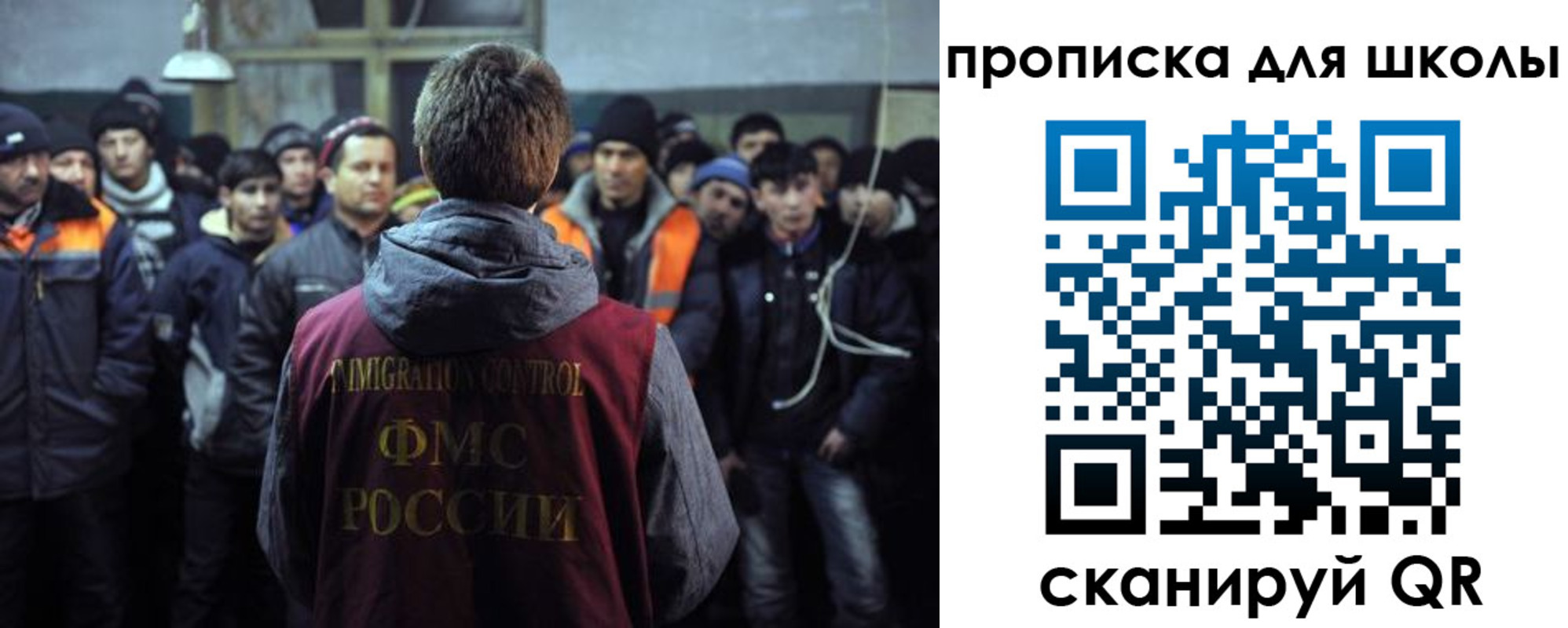 прописка для кредита в Карасуке