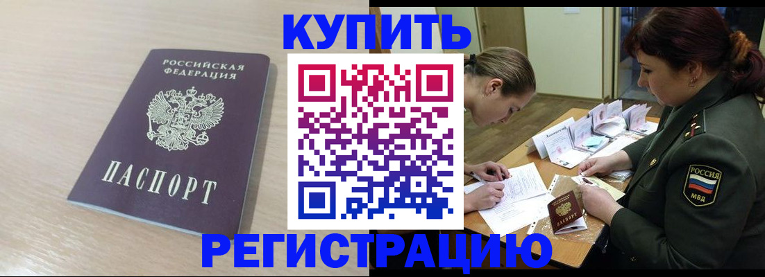 найти адрес прописки в Карасуке
